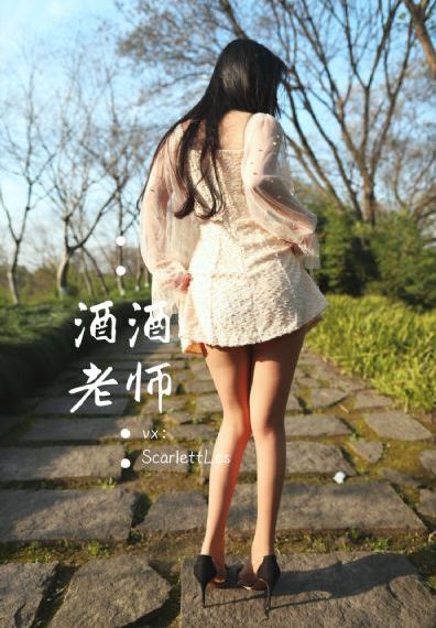 老师6