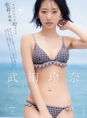 十日游戏